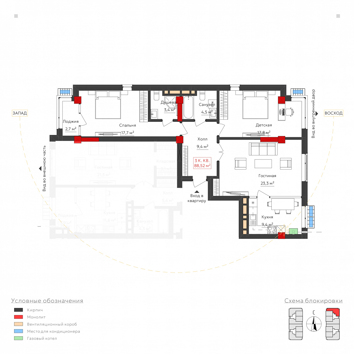 3-комнатная квартира